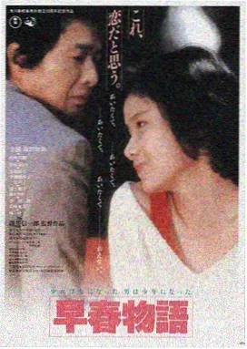 红果视频 热血剧场