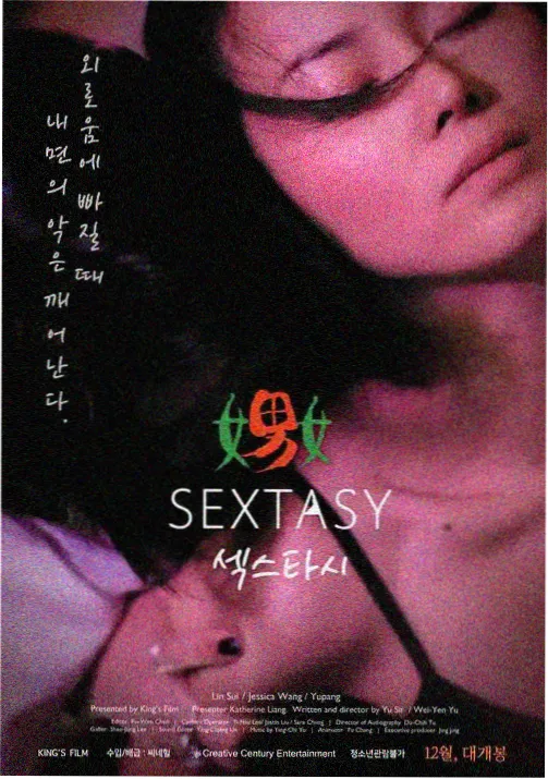 红果视频 科幻冒险